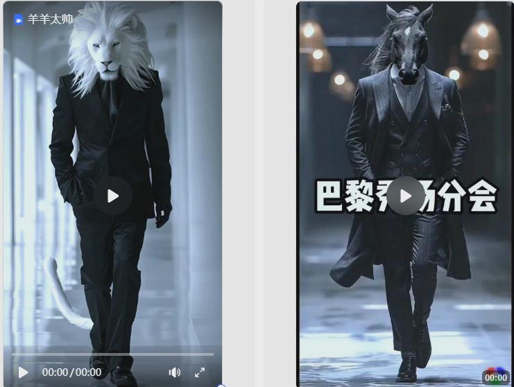 c68bbf16j00sqn80e001ad000kl00fim What are the AI video generation? It's really just these types of AI video tracks