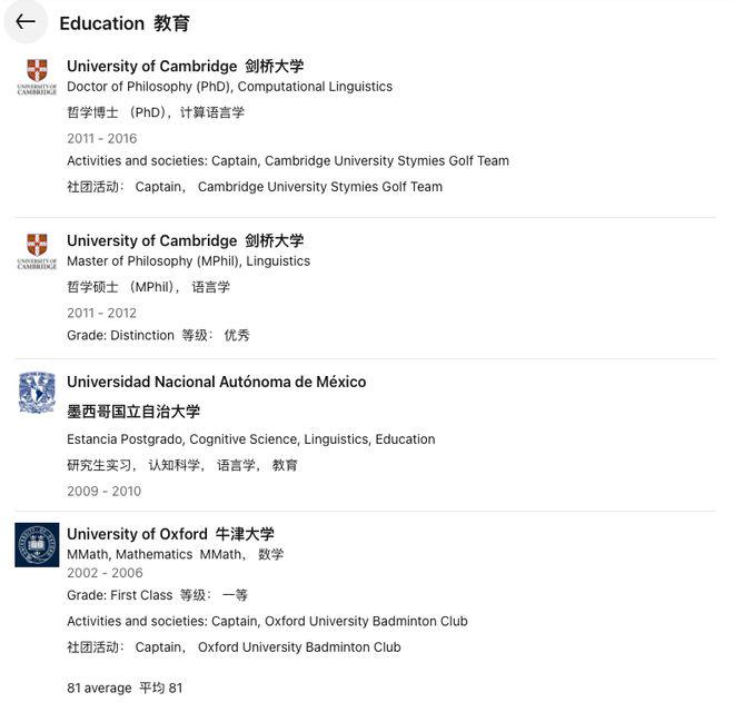 c70d8831j00spi2cu001ad000ic00hsm Felix Hill, Genius Scientist at Google DeepMind, Dies at 41