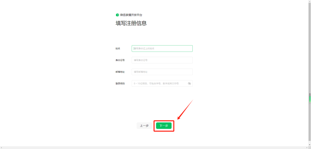 AI drawing tutorial, with AI homemade creative wechat dynamic emoticon package
