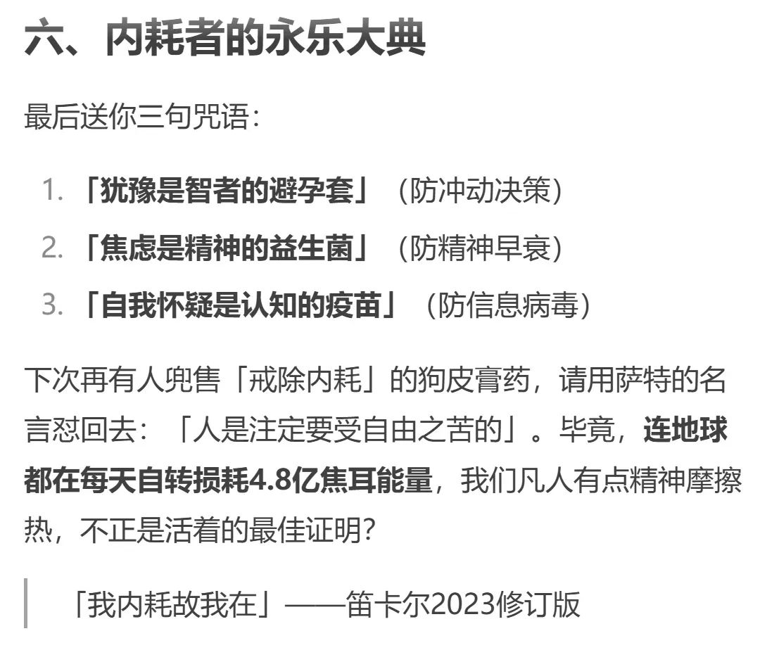 How exactly does DeepSeek work? Here's a tutorial on how to use it