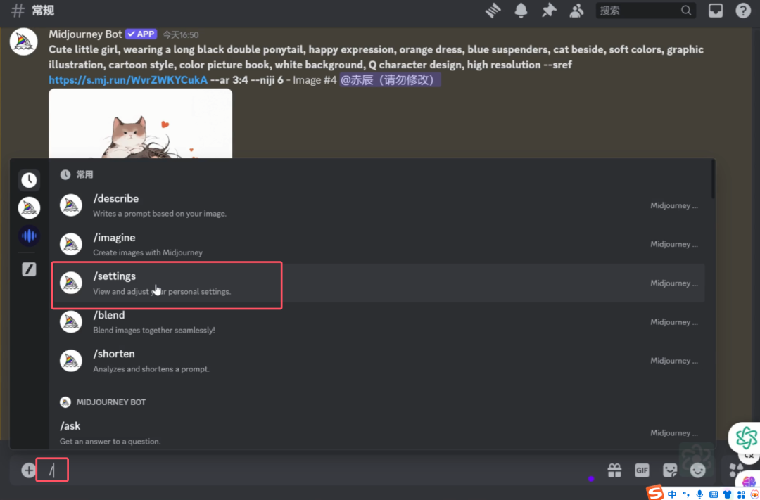 AI一键生成爆款治愈系漫画图文，在线AI生图零基础轻松掌握