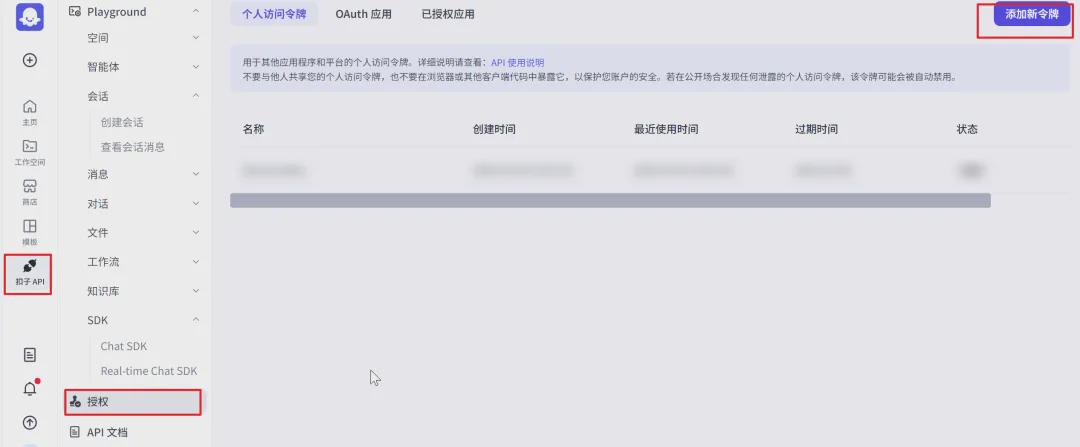 d00d5f1bj00spsy3f000rd000u000cfm Making WeChat applets, using Cursor and coze to assist in WeChat applet development makes code editing more efficient