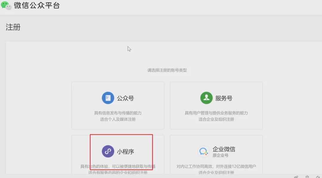 d1a37e1ej00spsy3f000vd000u000gnm Making WeChat applets, using Cursor and coze to assist in WeChat applet development makes code editing more efficient