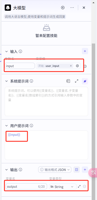 Button (Coze) how to build a workflow?AI learning tutorials, hands-on building AI workflow Coze button tutorials
