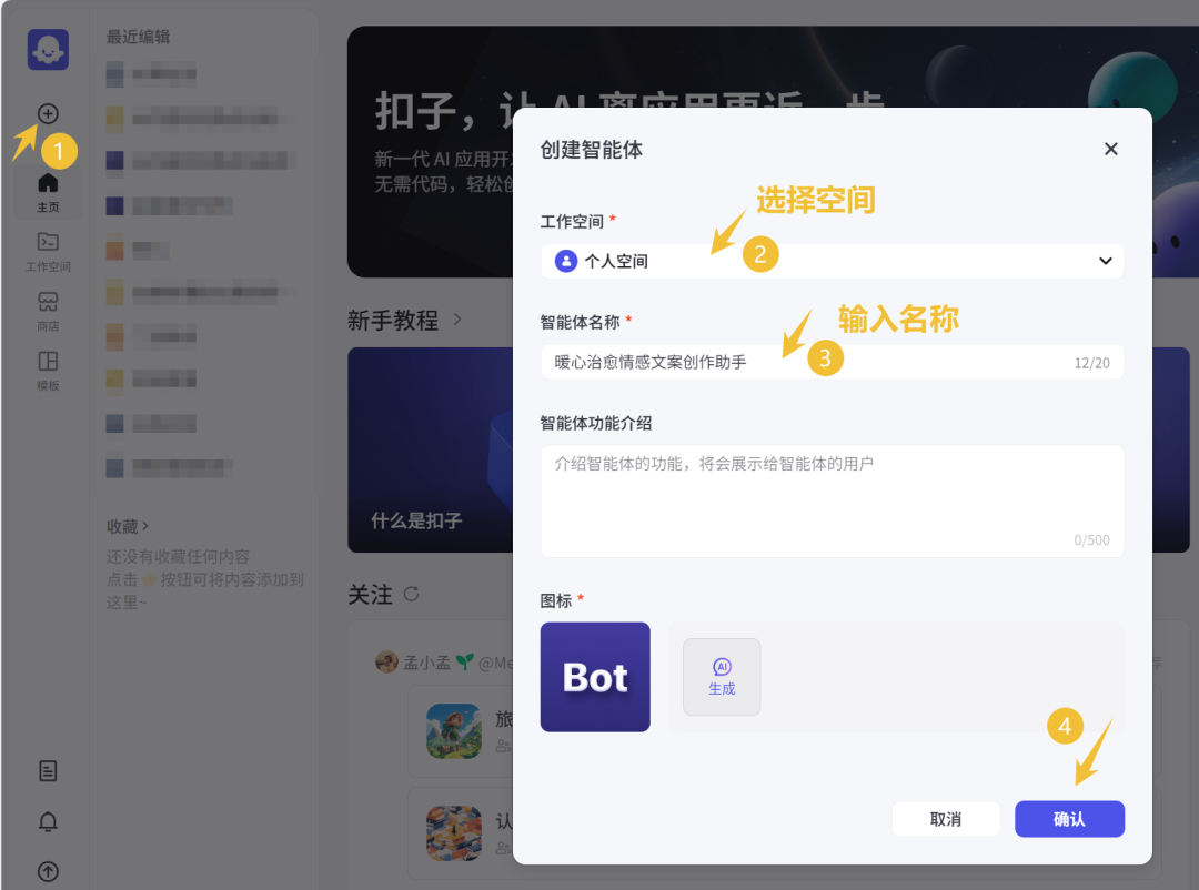 用ai写文案的指令是什么？用这这几个方法轻松编写自己的AI写作指令