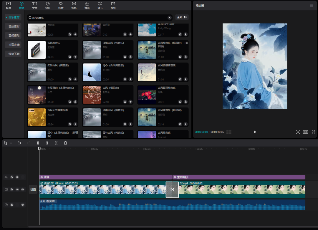 一分钟教你用AI生成简单又好看的古风美人，工笔画风格古代美女微笑视频