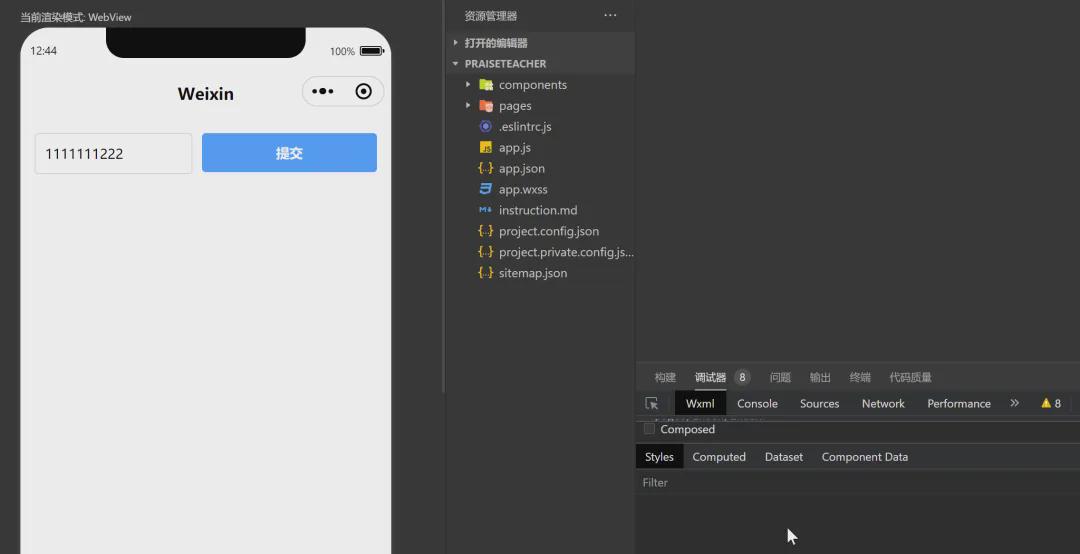 d54472f2j00spsy3f000ud000u000fem Making WeChat applets, using Cursor and coze to assist in WeChat applet development makes code editing more efficient