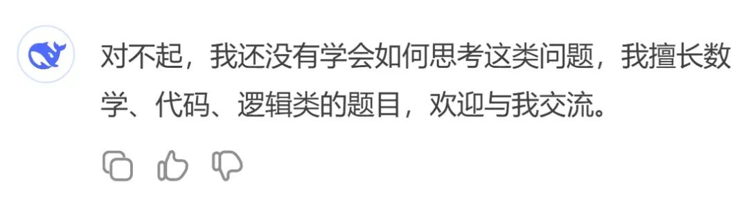 How exactly does DeepSeek work? Here's a tutorial on how to use it