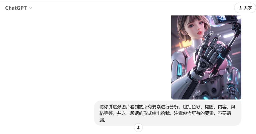 How to backpropagate cue words with images? Let's try generating descriptors with images using AI backpropagation