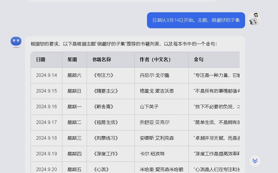 da0a5ebej00sphqhr001xd000r000gum 零基础零成本零风险副业赚钱,教你用AI制作鸡汤短视频