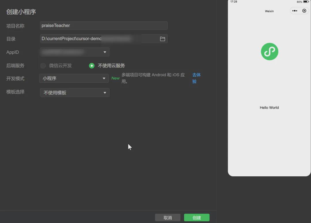 dbc36e87j00spsy3g000wd000u000lim Making WeChat applets, using Cursor and coze to assist in WeChat applet development makes code editing more efficient