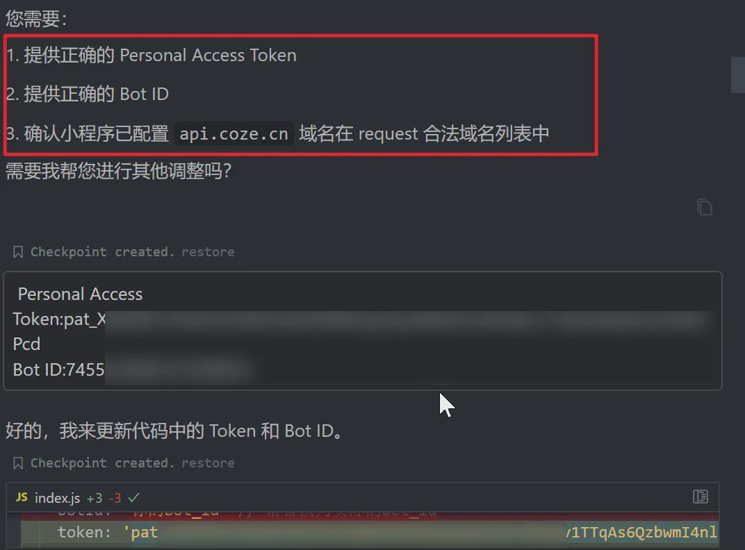 dbf7fe9fj00spsy3g001pd000ts00m0m Making WeChat applets, using Cursor and coze to assist in WeChat applet development makes code editing more efficient