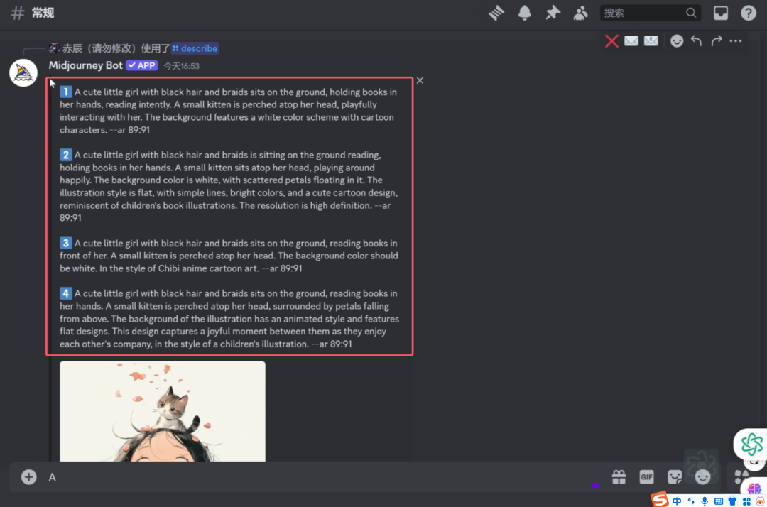 AI一键生成爆款治愈系漫画图文，在线AI生图零基础轻松掌握