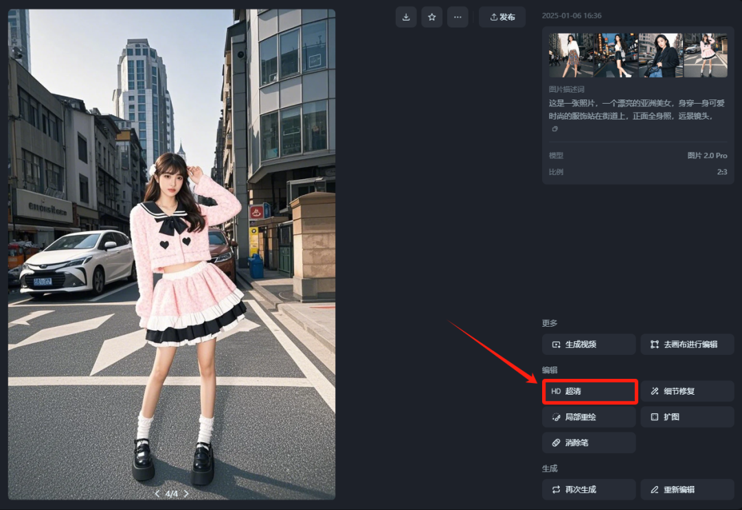 dde24a46j00sq8bku00n7d000u000knm Teach you to use AI to do a beautiful woman dressed in drag short video, you 2 minutes to realize the frequency special effects transformation