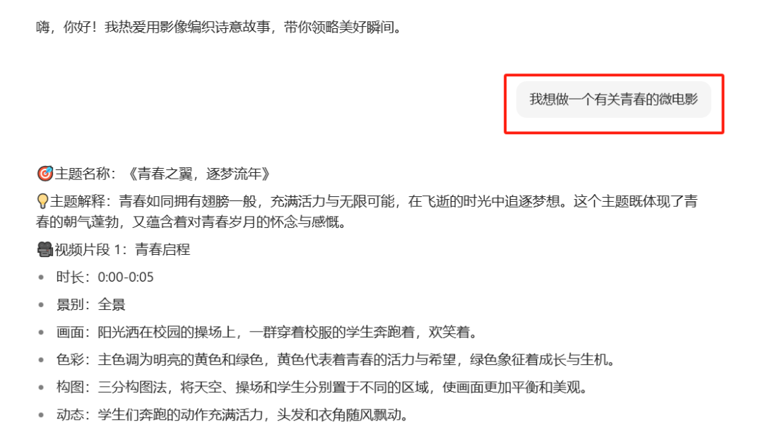 dfe3d205j00sqbn0g003ad000u000gtm AI Intelligent Body Learning Tutorial, teaching you how to build AI intelligent body easily with a button (Coze)