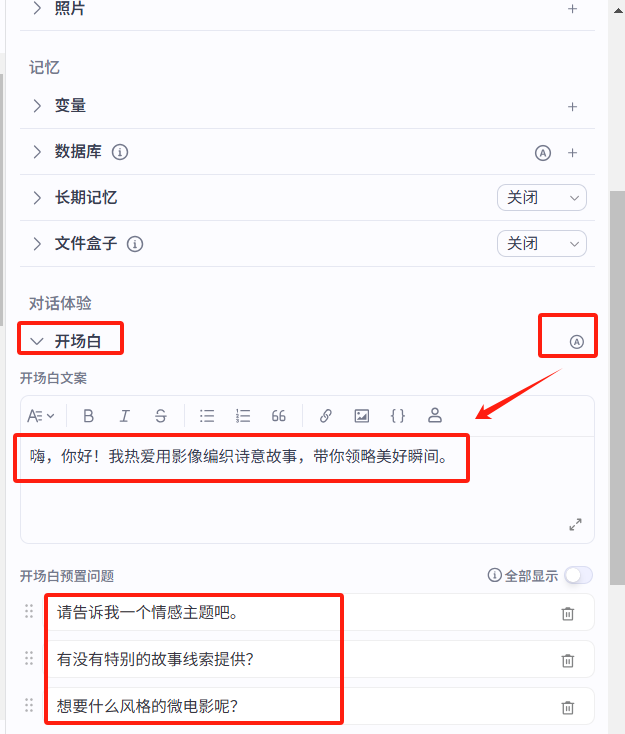 e28cb333j00sqbn0g002jd000hd00kem AI Intelligent Body Learning Tutorial, teaching you how to build AI intelligent body easily with a button (Coze)