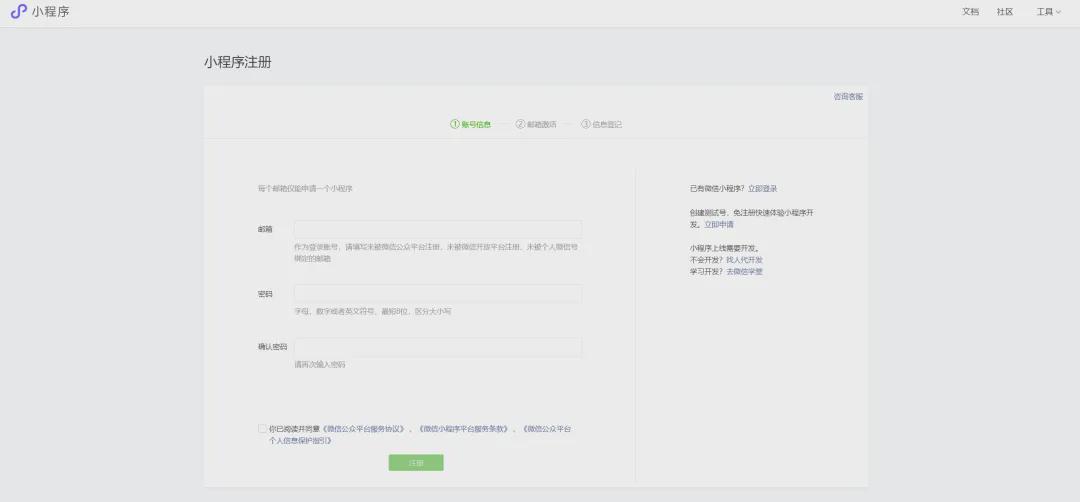 e4132a1aj00spsy3f000id000u000dym Making WeChat applets, using Cursor and coze to assist in WeChat applet development makes code editing more efficient