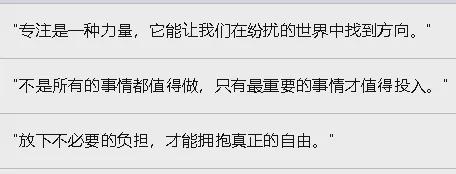 e436b4e5j00sphqhr000gd000co004um 零基础零成本零风险副业赚钱,教你用AI制作鸡汤短视频