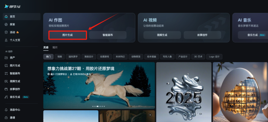 一分钟教你用AI生成简单又好看的古风美人，工笔画风格古代美女微笑视频