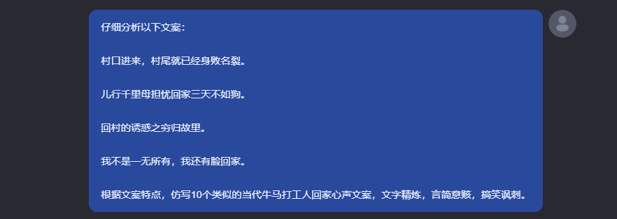 公众号、小红书爆款图文，用AI制作爆款打工人回家过年图文教程