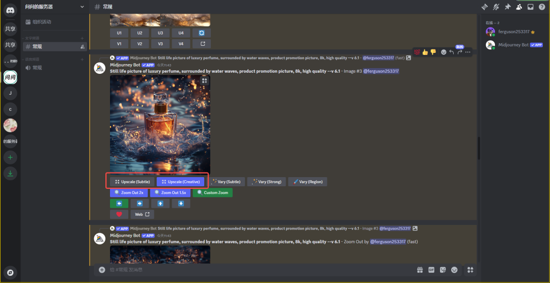 midjourney怎么用？Midjourney前置指令 /imagine 详解