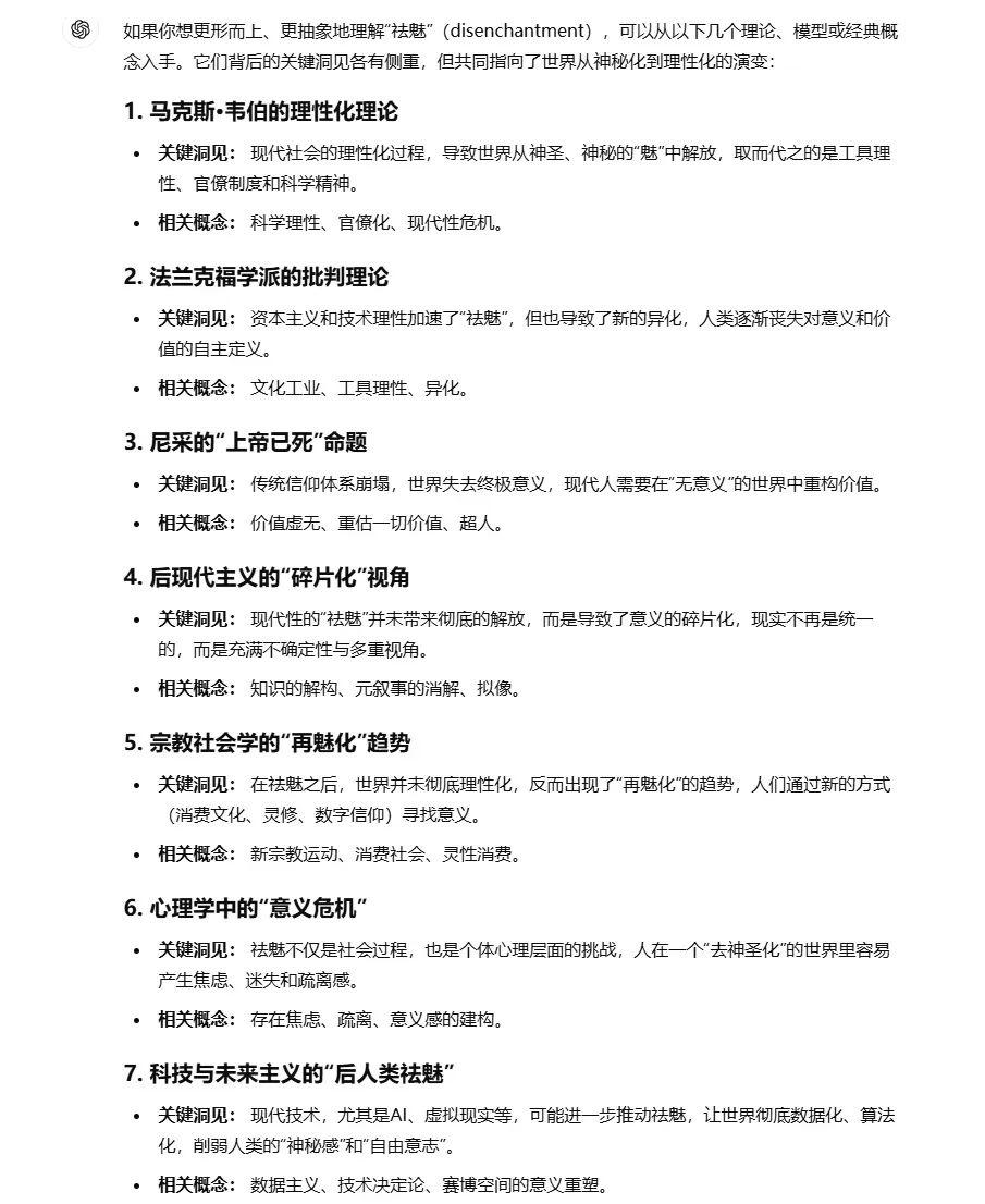 How exactly does DeepSeek work? Here's a tutorial on how to use it