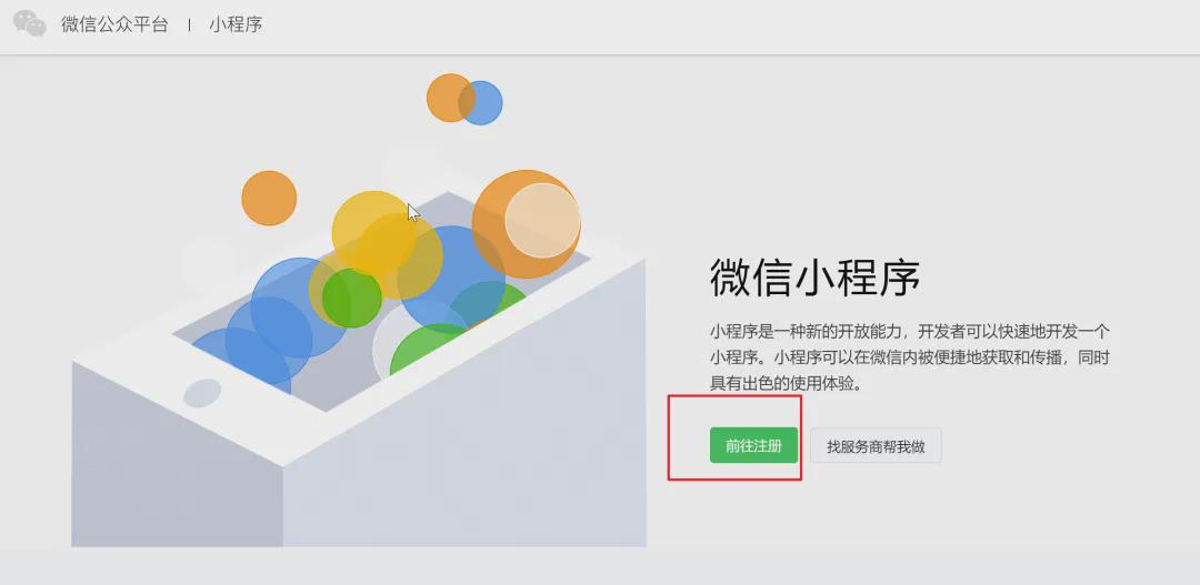 f3aae241j00spsy3f000vd000u000enm Making WeChat applets, using Cursor and coze to assist in WeChat applet development makes code editing more efficient
