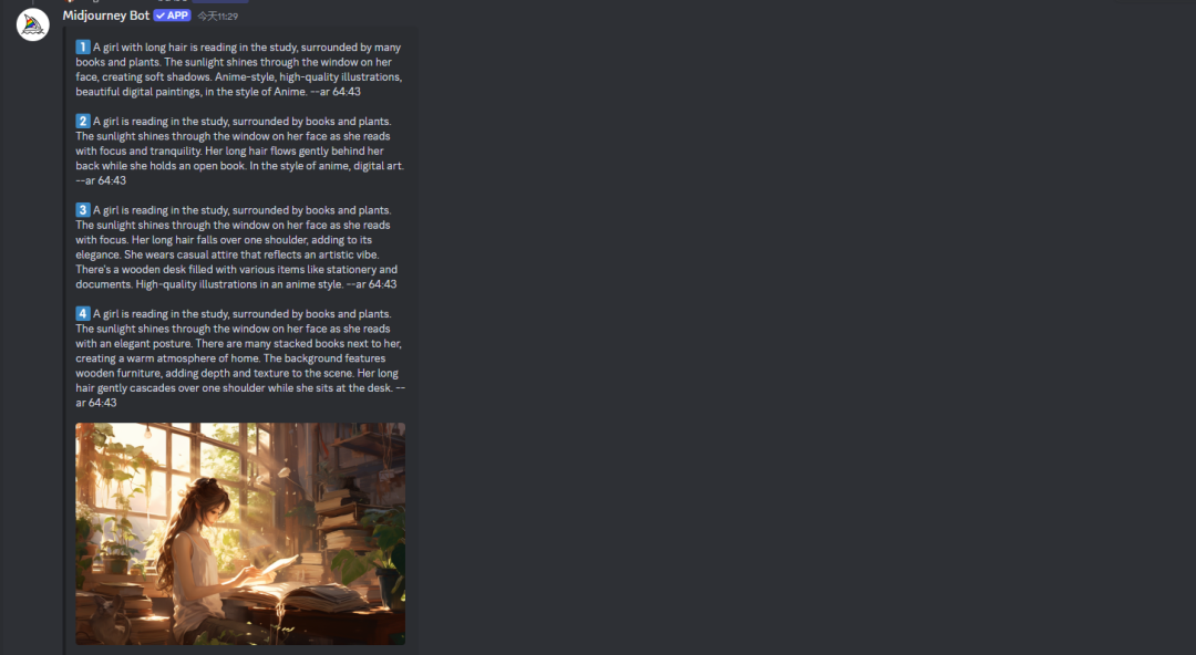 How does midjourney work?AI wallpaper chapter: mastering the production process of AI wallpaper business