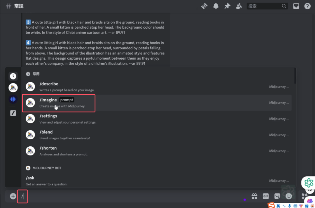 AI一键生成爆款治愈系漫画图文，在线AI生图零基础轻松掌握