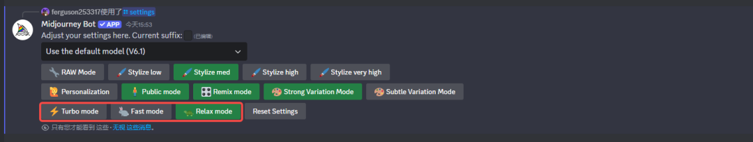 How to use Midjourney, Midjourney pre-command /settings explanation