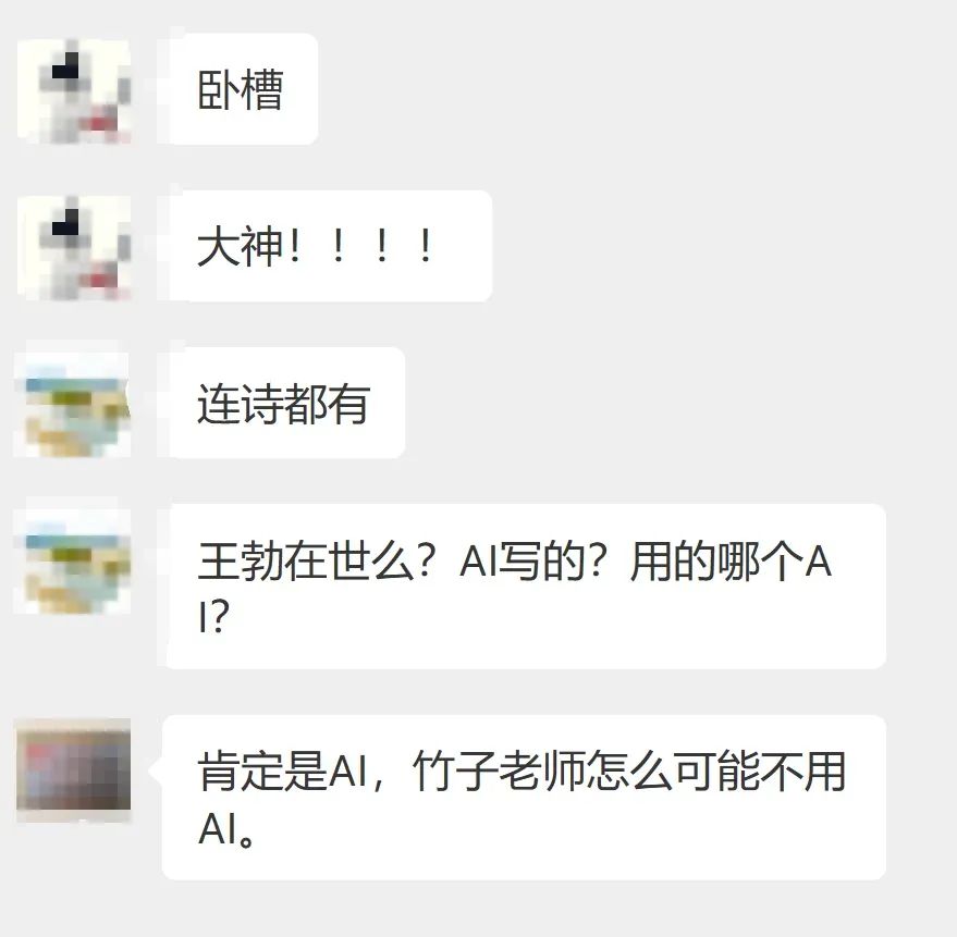 How exactly does DeepSeek work? Here's a tutorial on how to use it