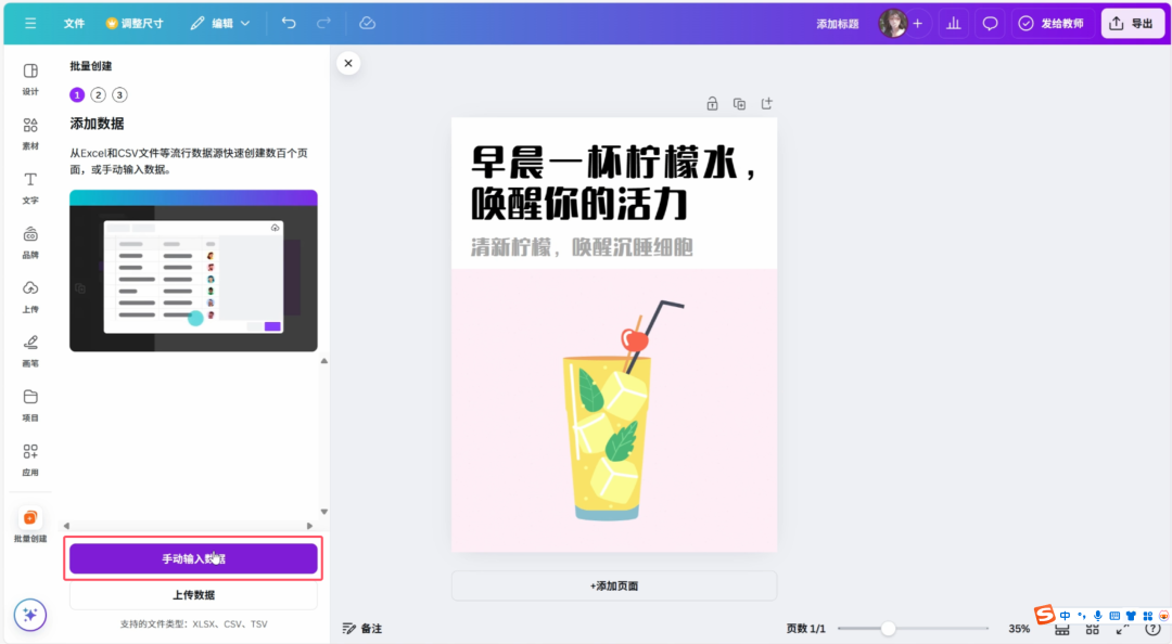 小红书的养生赛道，用AI做健康养生图文实现涨粉变现