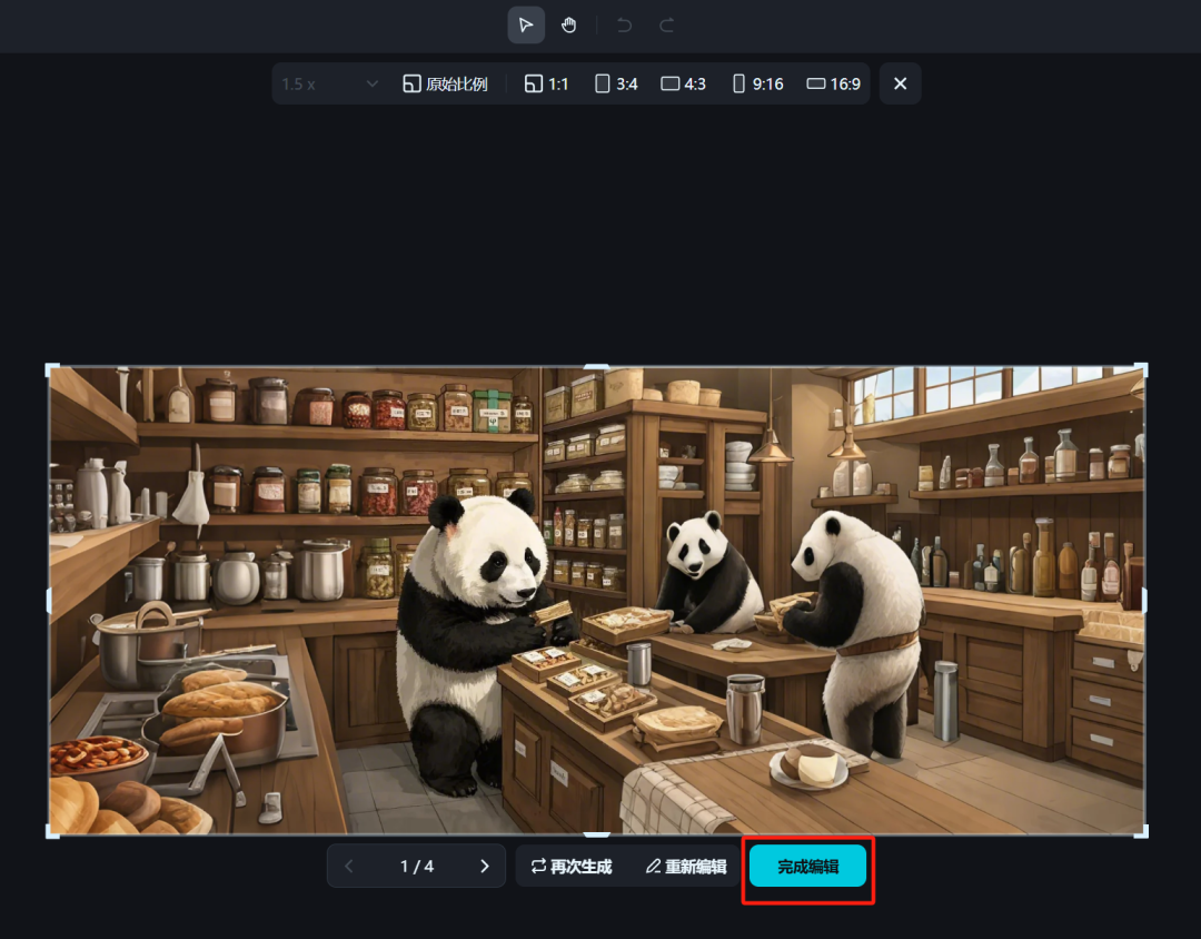0279e0f5j00srpj3n00n8d000u000ngm 如何将所有图片修改为一样尺寸?不会PS的新手小白用即梦AI修改图片尺寸并保持风格统一