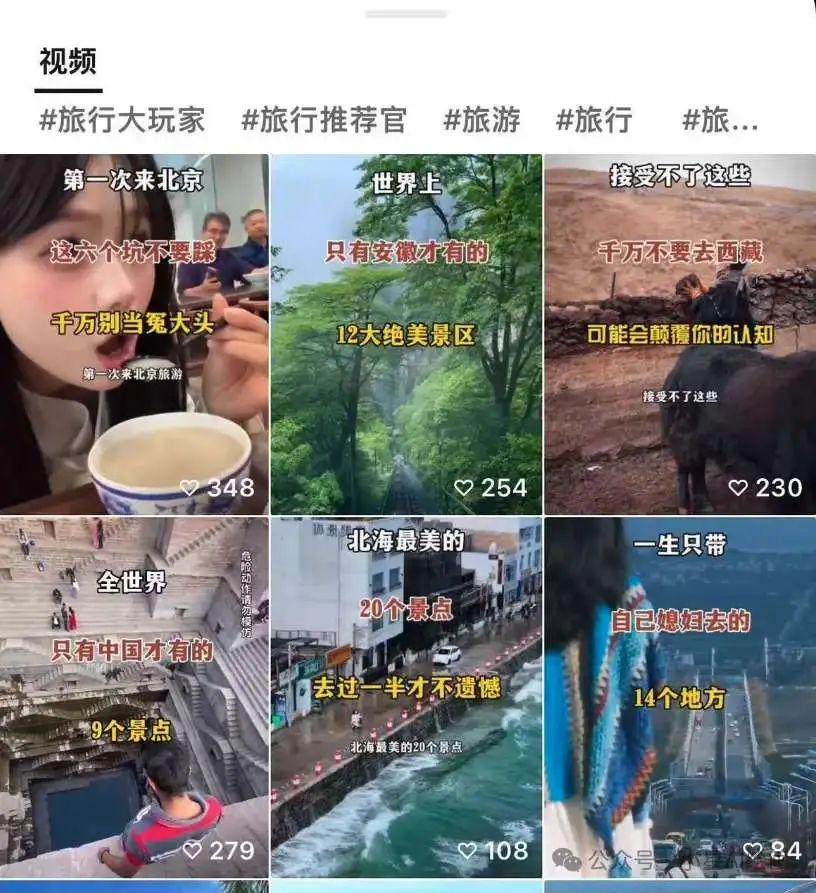 Teach people to make explosive graphic videos with DeepSeek and Cutting Screen, and quickly generate original videos in a minute!