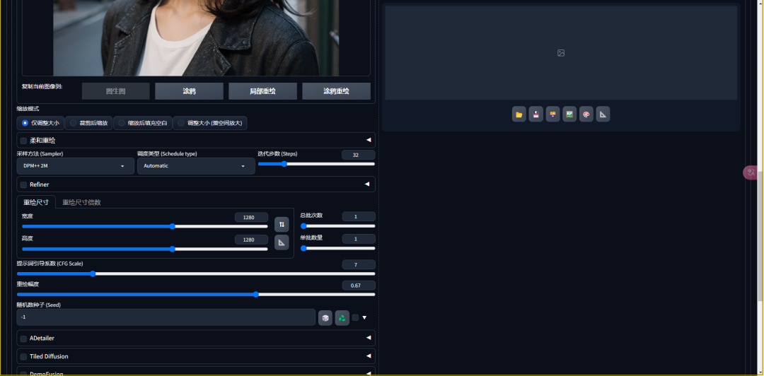 How to use Stable Diffusion?AI painting Stable Diffusion diagrams raw diagrams details