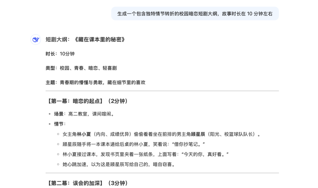 071b45d5j00ss2fux002ud000u000hsm From script generation to video editing, free AI tools for AI generated skits or short videos