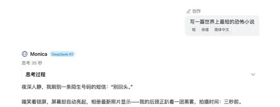 Casing AI platform Monica Chinese internal test version released, built-in full-blooded version of DeepSeek how to use?