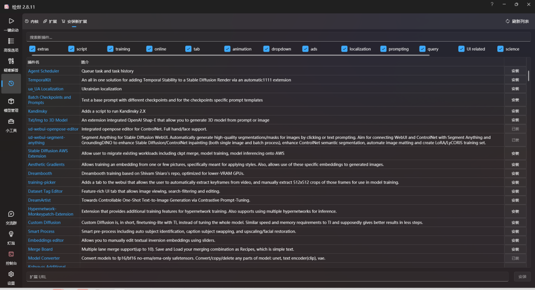 How to use Stable Diffusion Download, Apply & Manage Stable Diffusion Plugin