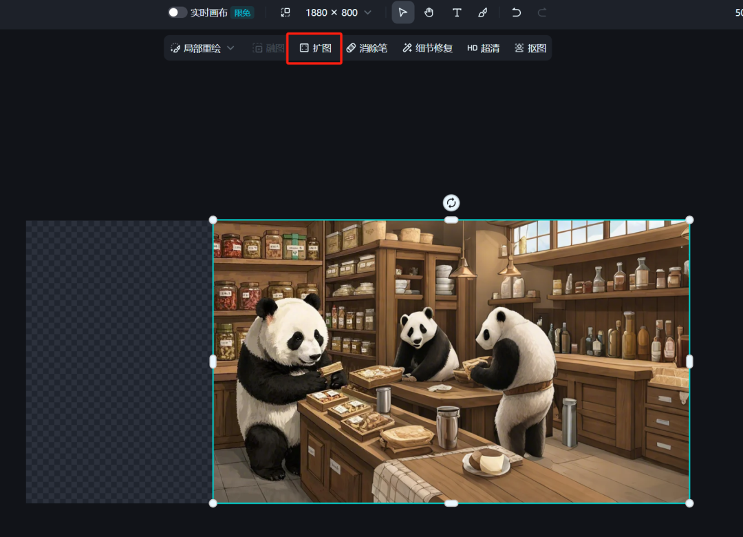 0efd6abaj00srpj3m00hid000u000lom 如何将所有图片修改为一样尺寸?不会PS的新手小白用即梦AI修改图片尺寸并保持风格统一