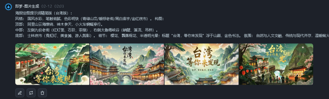 教大家用DeepSeek和剪映做出爆款的图文视频，一分钟快速生成原创视频