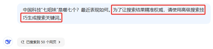 111b6e09j00ssdgrb001od000kr004sm DeepSeek不会用?使用DeepSeek这5个技巧让你效率翻倍