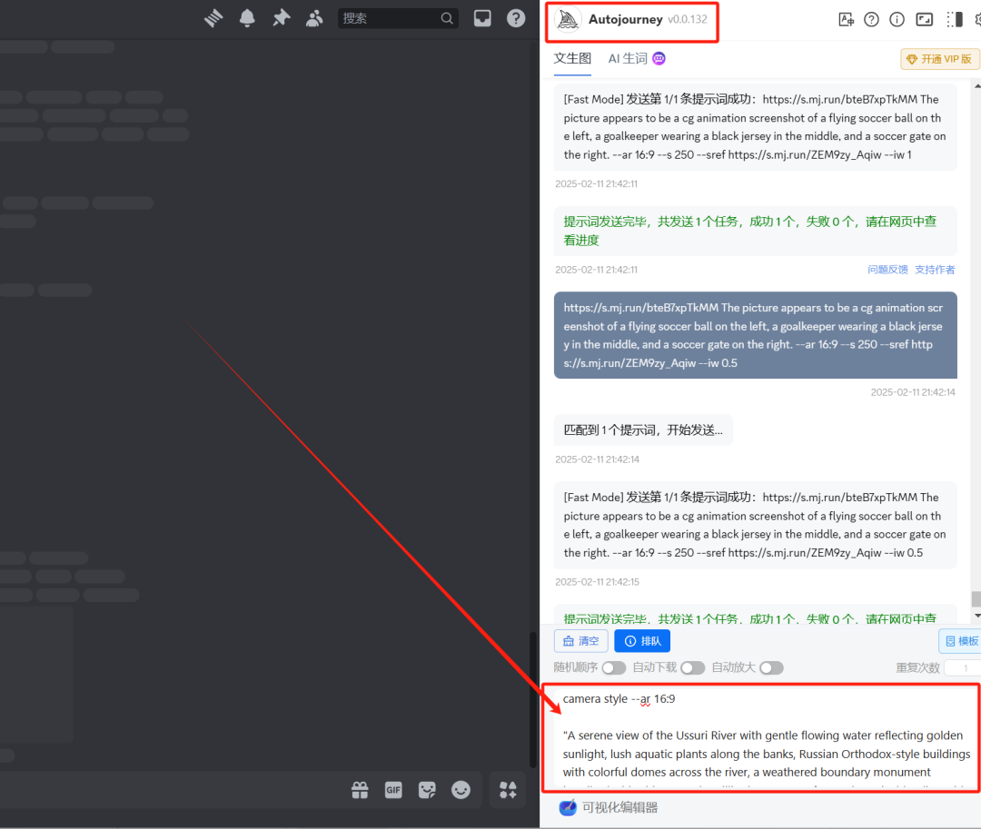 deepseek做AI视频，使用DeepSeek一键批量生成短视频素材