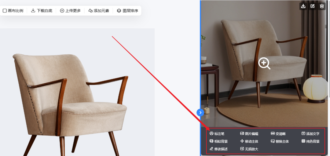 用Deepseek做爆款商品图，DeepSeek+美图设计室组成电商人必备的AI设计工具