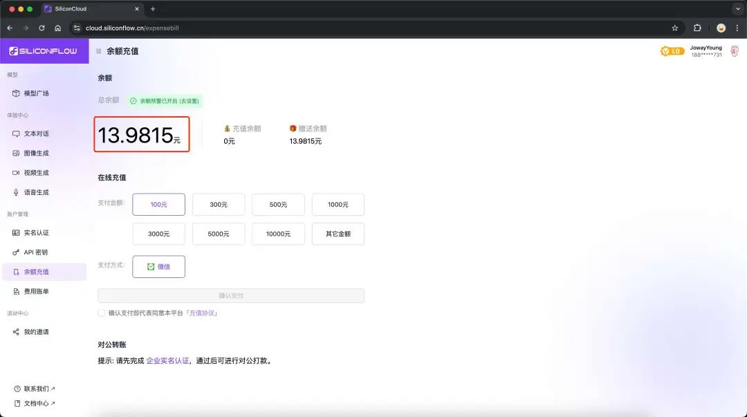 DeepSeek服务器繁忙？盘点5种免费平替DeepSeek的网站