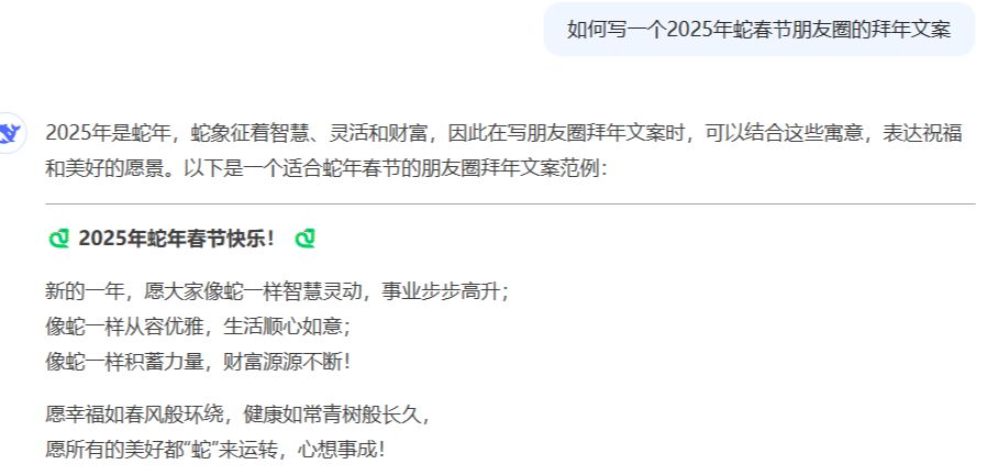 How to ask deepseek questions correctly?These DeepSeek questioning tips are so good!