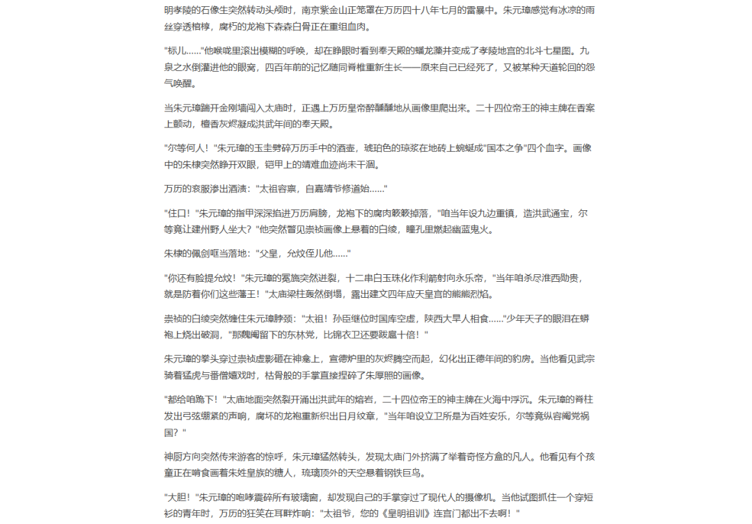 DeepSeek User's Guide, 99% people don't know the use of the skills