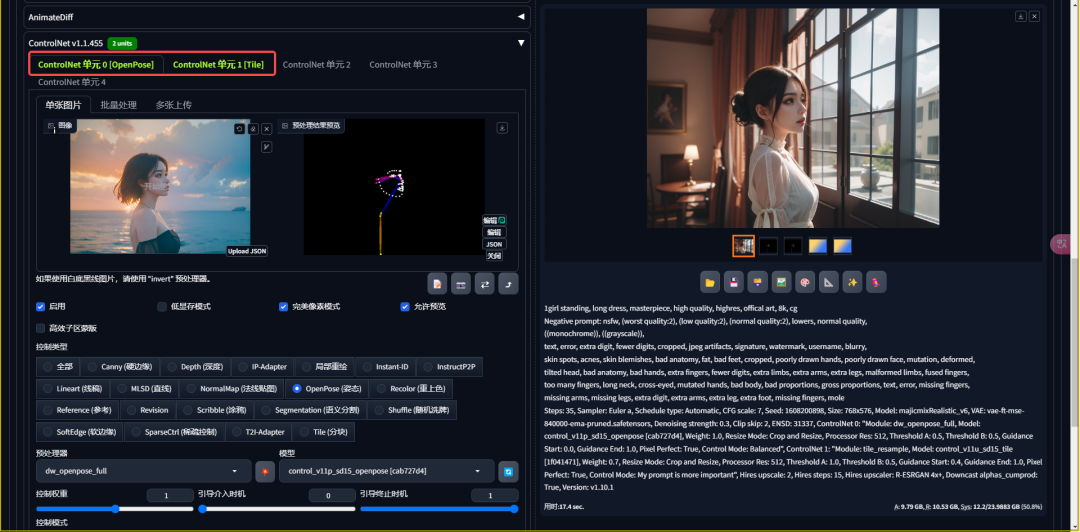 1fada494j00ss1bz200bed000u000esm Stable Diffusion怎么用?Stable Diffusion插件ControlNet界面参数详解