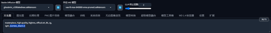 How does Stable Diffusion work? Tutorial on using Embedding and Hypernetworks