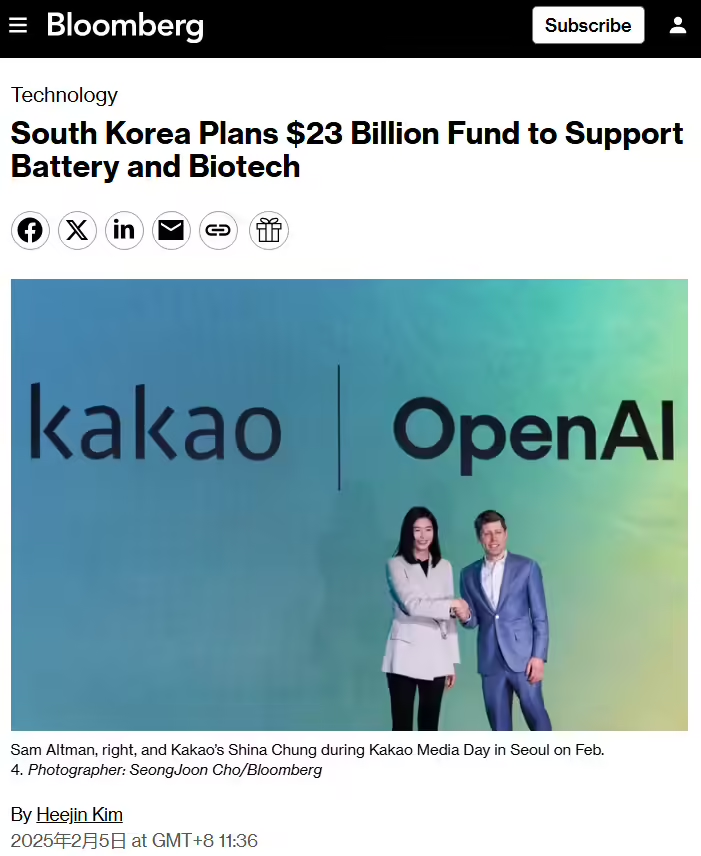 韩国政府称 DeepSeek 带来冲击：将成立“国家 AI 委员会”，目标成为世界三大 AI 领先国家之一