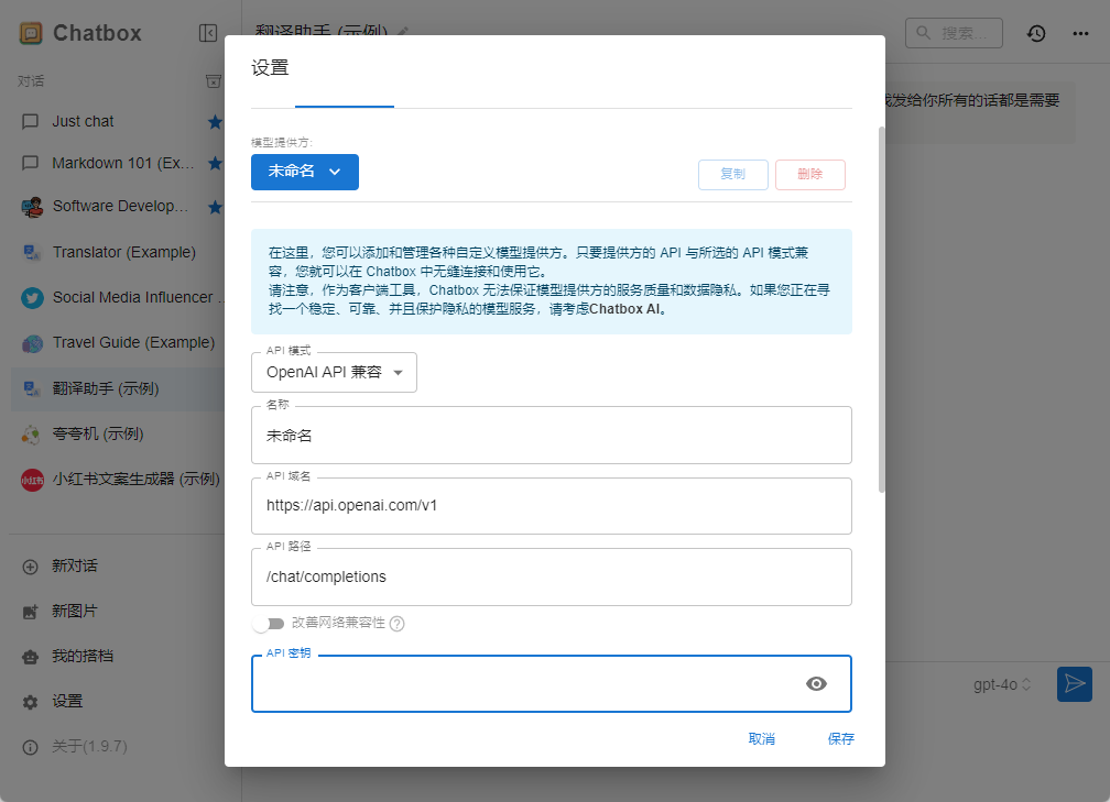 DeepSeek is free to download and use, sharing 10 online platforms where you can use DeepSeek
